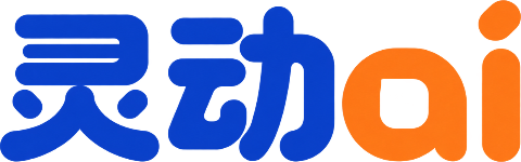 灵动ai学院