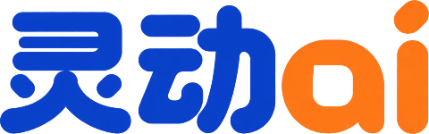 灵动ai学院